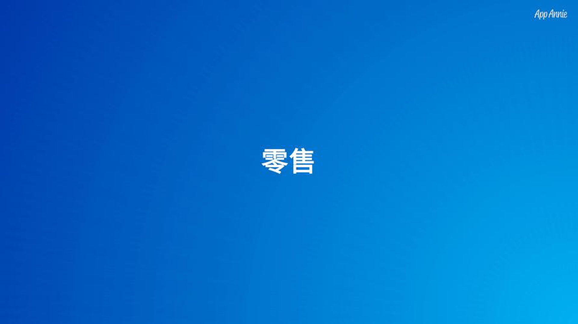 雅美乐商贸