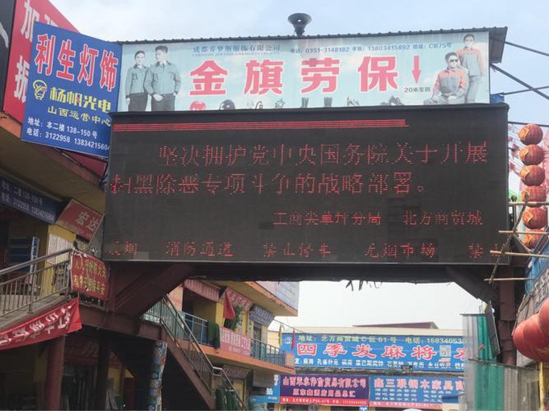 太原商贸公司的优势与选择